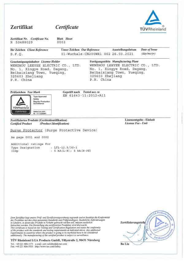 TÜV-Zertifikat 1