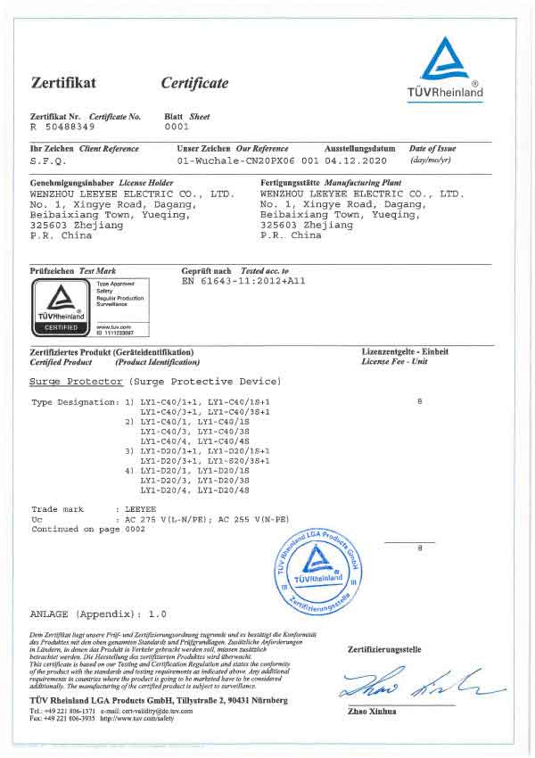 TÜV-Zertifikat 3