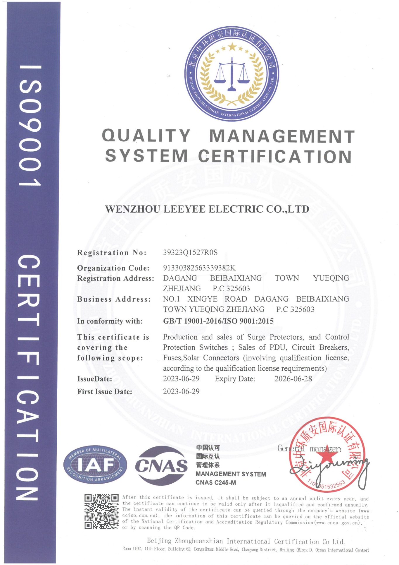 ISO9001